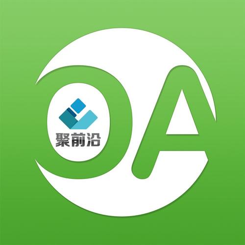 oa软件系统定制开发管理系统自动化办公流程审批