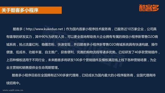 周边苏州上次,定制开发源码案例工具文档等资料qq小程序