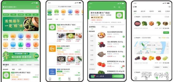 想找完整的app小程序源码用于二次开发可以看下这里